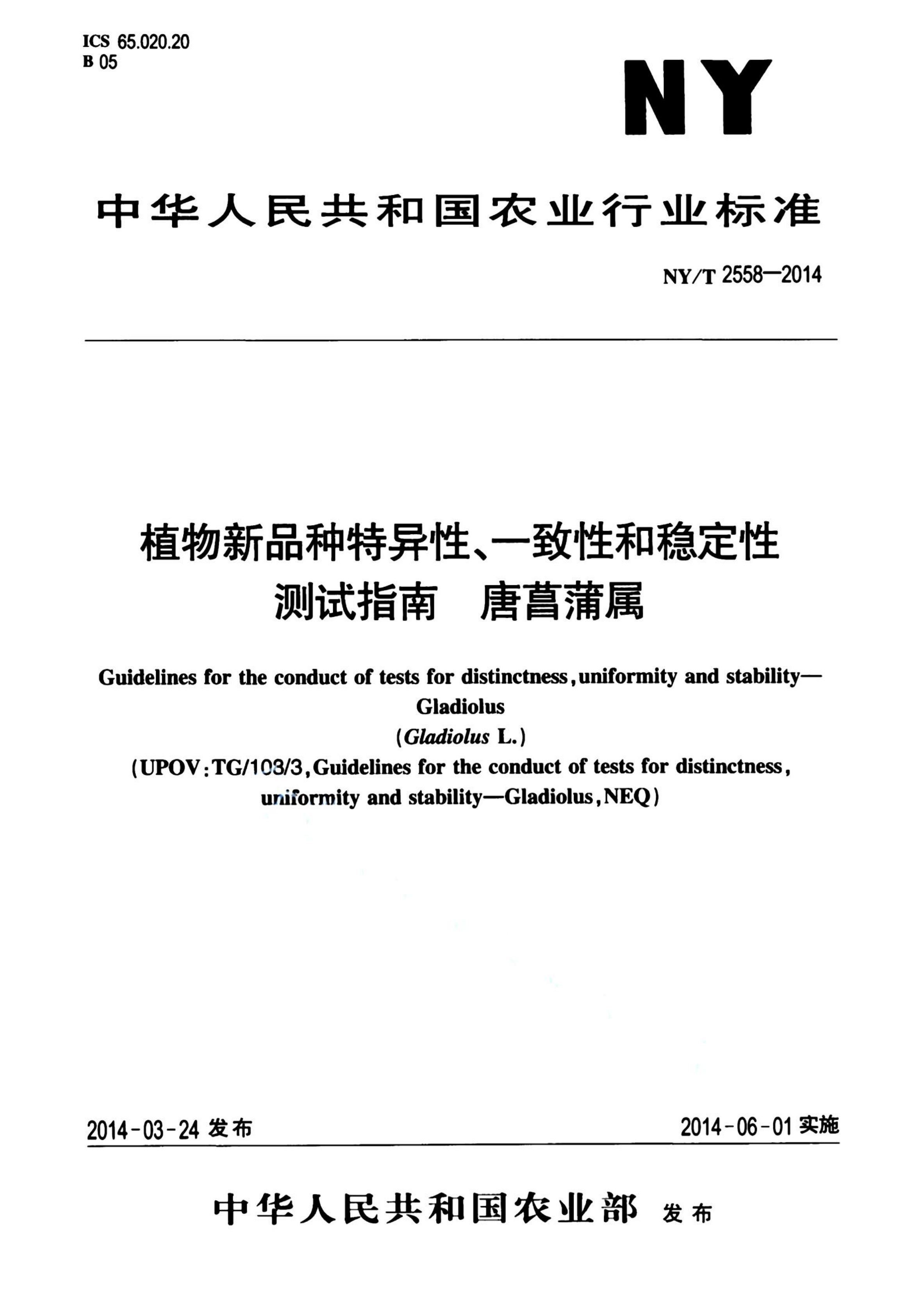 资源详情图